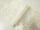 ペイズリー模様織出し袋帯(材料)【アンティーク】【中古】【着】 宗sou(4)