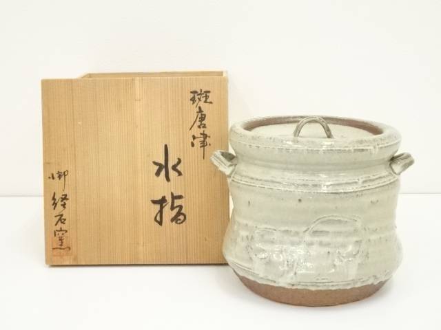 楽天市場】水指 中古 唐津の通販 楽天市場】水指 中古 唐津の通販