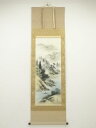 光陽筆 青緑山水 彩色山水 肉筆絹本掛軸(共箱)【中古】【道】 宗sou