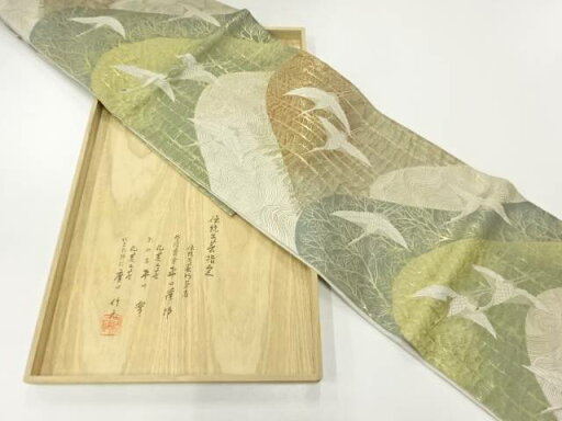 藤三郎 錦紗群鶴模様織出し袋帯【中古】【着】 宗sou 藤三郎 錦紗群鶴模様織出し袋帯【中古】【着】 宗sou