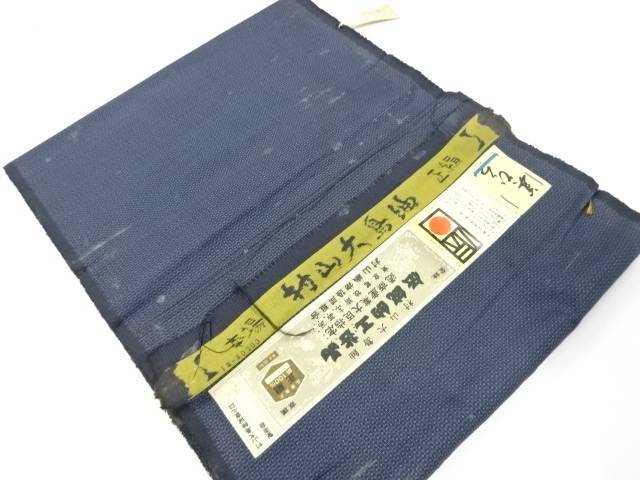 楽天市場】村山大島紬 反物の通販