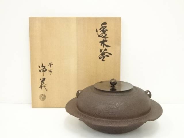 楽天市場】釜 須藤浄義の通販 楽天市場】釜 須藤浄義の通販