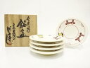 赤膚山焼 大塩昭山造 奈良絵 銘々皿 5客揃【中古】【道】 宗sou