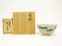 赤膚山焼 大塩昭山造 奈良絵 茶碗【中古】【道】 宗sou