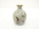 唐津焼 絵唐津 徳利【中古】【道】 宗sou