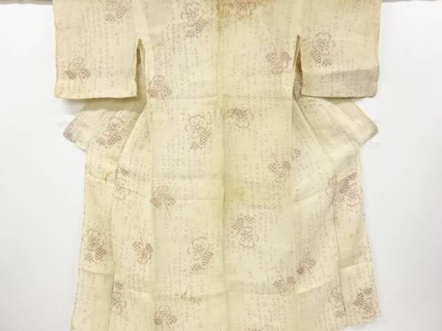 楽天市場】小千谷縮(着物|和服):レディースファッションの通販 楽天市場】小千谷縮(着物|和服):レディースファッションの通販