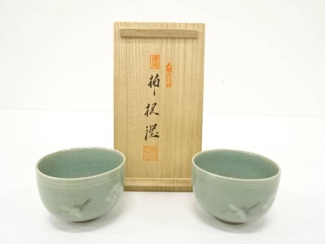 楽天市場】柳海剛の通販 楽天市場】柳海剛の通販