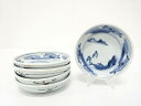 古伊万里 染付 山水 小皿 5客揃【中古】【道】 宗sou