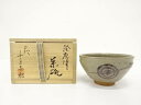 唐津焼 小島喜昭造 絵唐津 茶碗【中古】【道】 宗sou