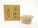 萩焼 野坂康起造 酒呑【中古】【道】 宗sou