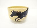 作家物 馬絵 茶碗【中古】【道】 宗sou