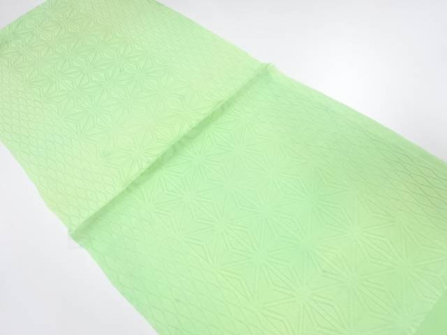正絹 帯揚げ【中古】【着】 宗sou