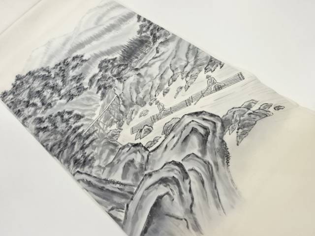 塩瀬山並に川下り模様名古屋帯【中古】【着】 宗sou