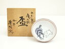 九谷焼 博峰造 戌の図盃(共箱)【中古】【道】 宗sou