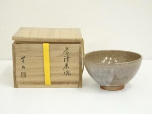 唐津焼 大以和窯 茂木昇(無石)造 茶碗(共箱)【中古】【道】 宗sou【spoff】