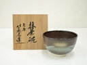 九谷焼 山嘉堂造 金銀彩遠山黒茶碗(共箱)【中古】【道】 宗sou
