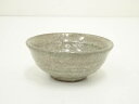 作家物ぐい呑【中古】【道】 宗sou