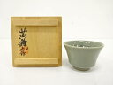黄鍾九造 高麗青磁 魚 ぐい吞【中古】【道】 宗sou