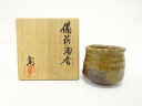 備前焼 古野彰造 酒呑【中古】【道】 宗sou
