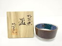 九谷焼 青郊造 色絵 花鳥 盃【中古】【道】 宗sou