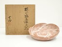 吉向焼 吉向陶荘造 捻梅菓子器(共箱)【中古】【道】 宗sou