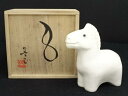 今井眞正造 馬置物(共箱)【中古】【道】 宗sou
