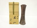 備前焼 木村陶峰造 花入【中古】【道】 宗sou