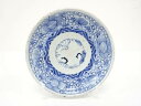 古伊万里 染付 線描き 牡丹唐草 七寸皿【中古】【道】 宗sou