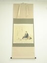 小栗千秋筆 芭蕉句画賛 山路来て 肉筆紙本掛軸(共箱)【中古】【道】 宗sou