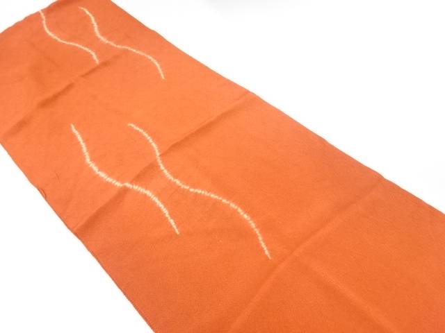 未使用品 正絹 絞り 帯揚げ【着】 宗sou