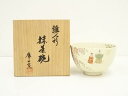 庫山窯造 色絵雛人形茶碗(共箱)【中古】【道】 宗sou