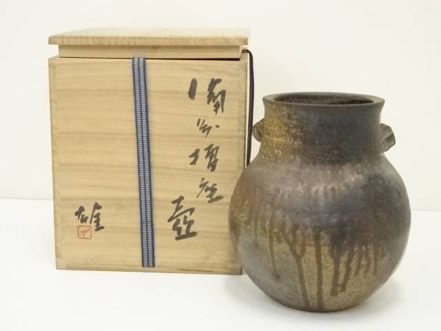 備前焼　人間国宝　藤原雄造　擂座壷（共箱）【中古】【道】 宗sou