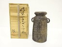 備前焼 水谷清造 窯変 花生【中古】【道】 宗sou
