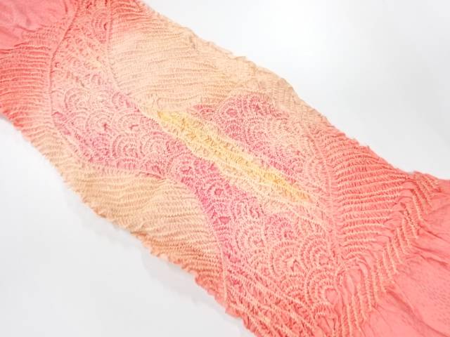 正絹 絞り 帯揚げ【中古】【着】 宗sou