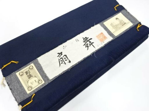 正絹 紬 アンサンブル反物【アンティーク】【中古】【着】 宗sou 正絹 紬 アンサンブル反物【アンティーク】【中古】【着】 宗sou