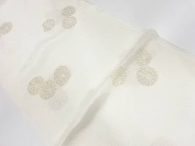 正絹　帯揚げ【中古】【着】 宗sou