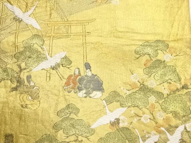 本金箔源氏物語絵巻模様織出し袋帯【中古】【着】 宗sou