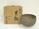 九谷焼 松屋窯 松本佐一造 銀彩茶碗(共箱)【中古】【道】 宗sou