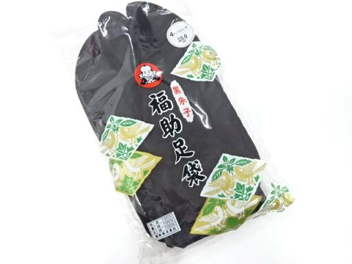 未使用品 福助 黒足袋(25センチ・4枚コハゼ)【着】 宗sou 未使用品 福助 黒足袋(25センチ・4枚コハゼ)【着】 宗sou