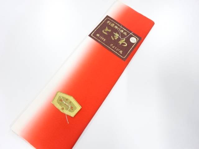 未使用品　正絹　八掛地【着】 宗sou