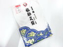 未使用品 福助 白足袋(22センチ・5枚コハゼ)【着】 宗sou
