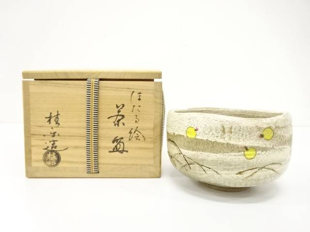 惺入写 都富士 茶碗 桂楽造 楽天市場】伊東桂楽の通販