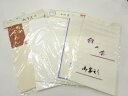 半衿5枚セット【アンティーク】【中古】【着】 宗sou