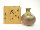 信楽焼 高橋楽斎造 一輪 花入【中古】【道】 宗sou
