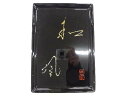 文字模様切手盆【リサイクル】【中古】【着】 宗sou