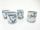 古伊万里 染付 梅 猪口 4客揃【中古】【道】 宗sou