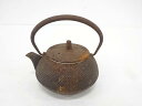 南部鉄器 小鉄瓶【中古】【道】 宗sou