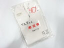 未使用品 白足袋(22.5センチ・5枚コハゼ)【着】 宗sou