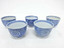 古伊万里 印判手 牡丹 蕎麦猪口 5客揃【中古】【道】 宗sou