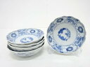 古伊万里 染付 線描き花唐草 なます皿 5客揃【中古】【道】 宗sou